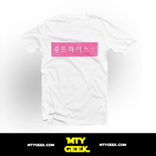 Load image into Gallery viewer, Playera Mod. Twice #KPopShirts
